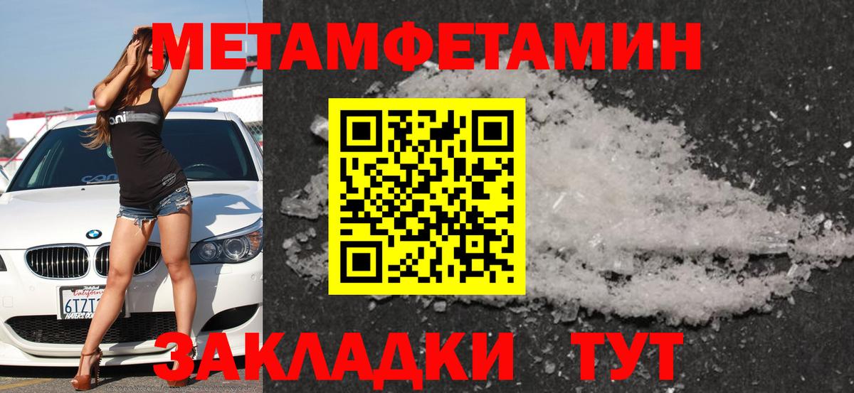 АМФ Розовый Обнинск