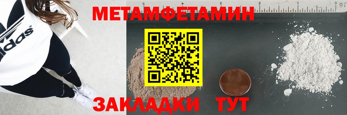 Амфетамин  Амфетамин 97%  Вход с VPN  Амфетамин  Обнинск 