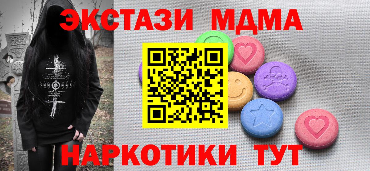 Экстази VHQ Обнинск