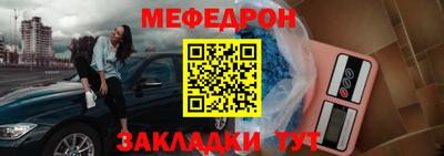 кокаин VHQ Славянск-на-Кубани