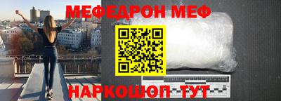 бутик Сланцы