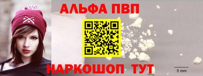 бутик Сланцы