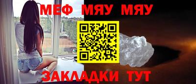 кокаин VHQ Славянск-на-Кубани