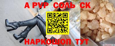 кокаин VHQ Славянск-на-Кубани