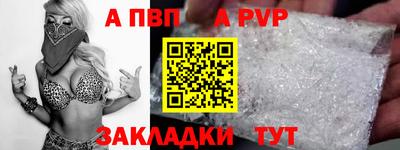 героин Славгород