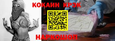 героин Славгород