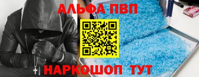 кокаин VHQ Славянск-на-Кубани