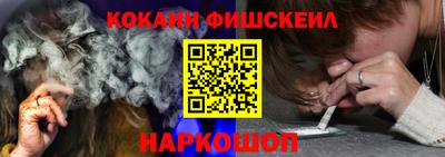кокаин VHQ Славянск-на-Кубани