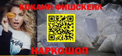бутик Сланцы