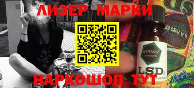 кокаин VHQ Славянск-на-Кубани