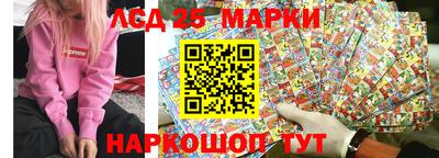 героин Славгород