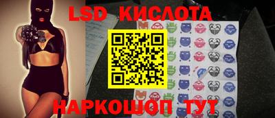 бутик Сланцы
