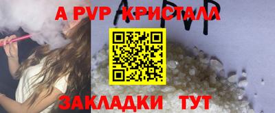 кокаин VHQ Славянск-на-Кубани