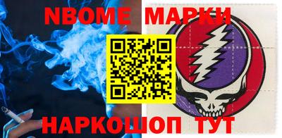 героин Славгород