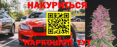 кокаин VHQ Славянск-на-Кубани