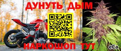 бутик Сланцы