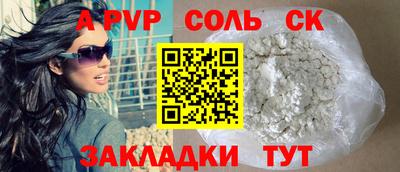 бутик Сланцы