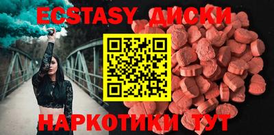 бутик Сланцы