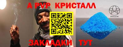 героин Славгород