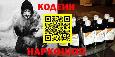 бутик Сланцы