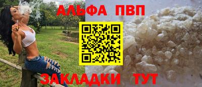 героин Славгород