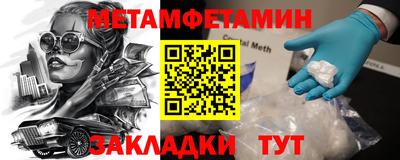 бутик Сланцы