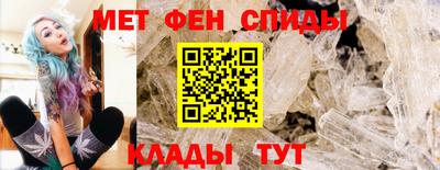 бутик Сланцы