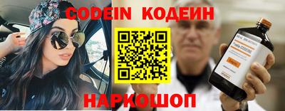 кокаин VHQ Славянск-на-Кубани