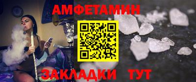героин Славгород