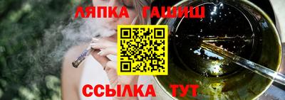 кокаин VHQ Славянск-на-Кубани