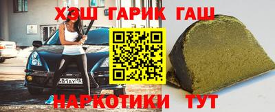 кокаин VHQ Славянск-на-Кубани