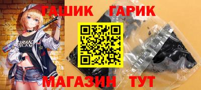 кокаин VHQ Славянск-на-Кубани