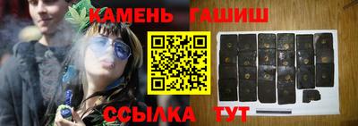 бутик Сланцы