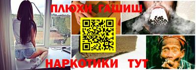 кокаин VHQ Славянск-на-Кубани