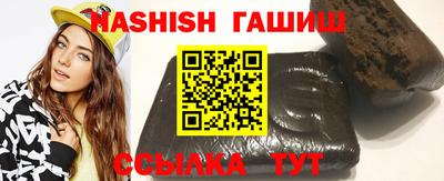 бутик Сланцы