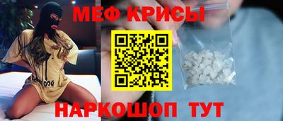 бутик Сланцы