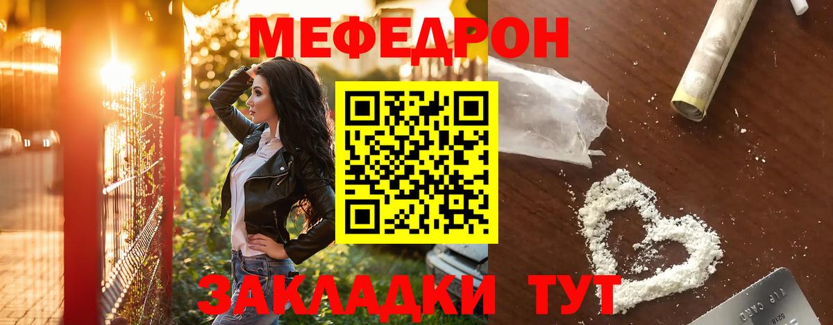 дарнет шоп  Вход с VPN  Мефедрон 4 MMC  Обнинск  hydra рабочий сайт  Меф  Меф mephedrone 