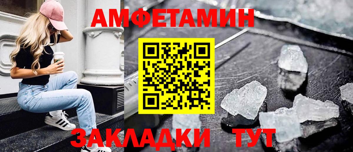 Обнинск  Метамфетамин мет  Вход с VPN  Метамфетамин мет 