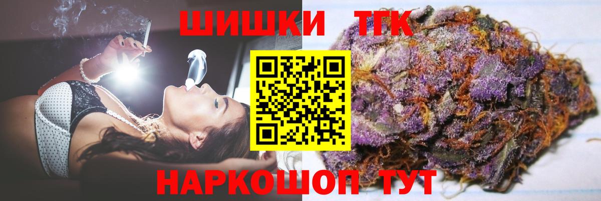 Обнинск  Каннабис SATIVA & INDICA  Бошки Шишки LSD WEED  Каннабис сатива  Вход с VPN  Бошки Шишки гибрид 