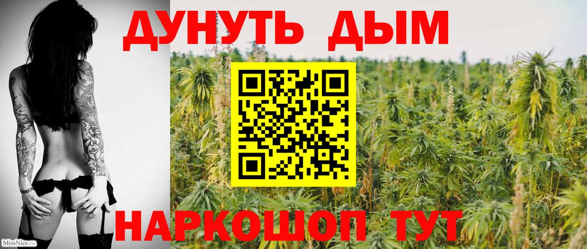 Бошки Шишки OG Kush Обнинск